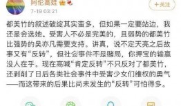 今日吃瓜在哪下载 娱乐圈是我的,娱乐圈是我的独家秘籍