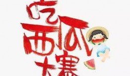 吃瓜爆料短剧吃瓜爆料大赛每日聚集地.今日吃瓜在线观看,吃瓜爆料大赛，今日吃瓜在线观看盛宴