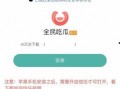 今日吃瓜是什么软件