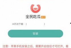 今日吃瓜是什么软件